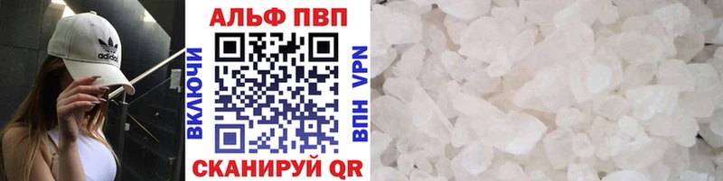 А ПВП СК  Купить закладки  Аргун 