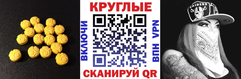 ЭКСТАЗИ MDMA  Купить где  Аргун 