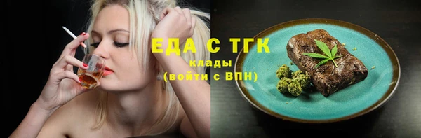 соль курить ск Корсаков