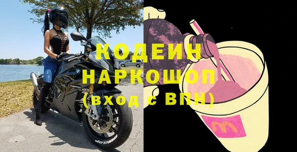 2c-b Костерёво