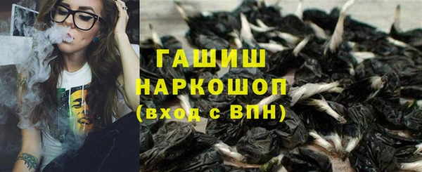 гашишное масло Коряжма
