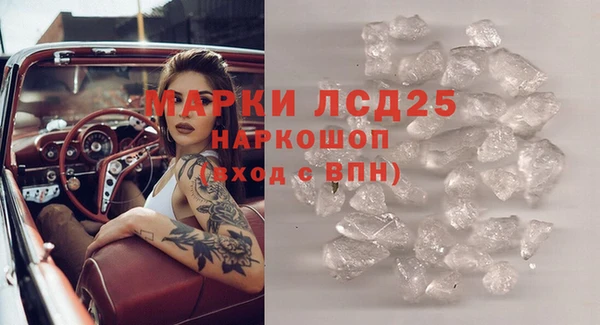 2c-b Костерёво