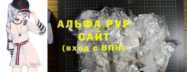 соль курить ск Корсаков
