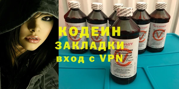 гашишное масло Коряжма