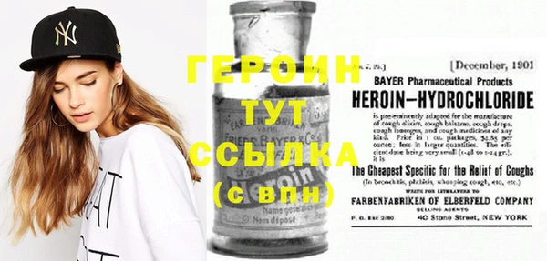 соль курить ск Корсаков