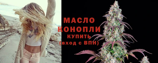 гашишное масло Коряжма