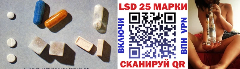 Лсд 25 экстази ecstasy  Купить где  Аргун 