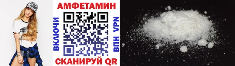 Купить  Аргун  МЕТАМФЕТАМИН витя 