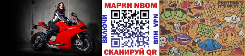 Купить закладки  Аргун  Марки 25I-NBOMe 1,5мг 