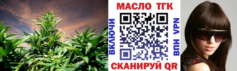 Дистиллят ТГК вейп  Купить  Аргун 